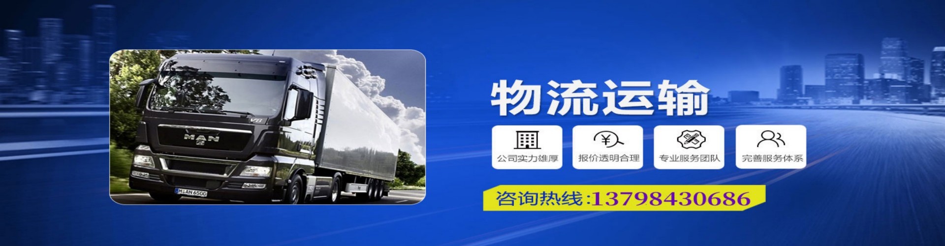 平邑县到香港物流公司,平邑县到台湾快递公司，平邑县澳门货运公司